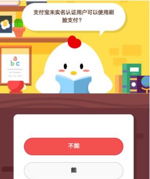 ע���ˣ�֧����δʵ������֤�û�����ʹ������֧��