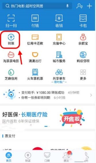 ֧����ת�˻�ִ����ӡ���賬���򵥵�