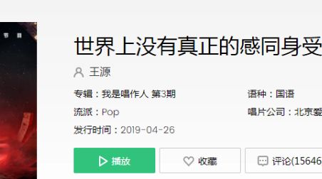 ��˵�����������������ʲô�� �������ʷ���