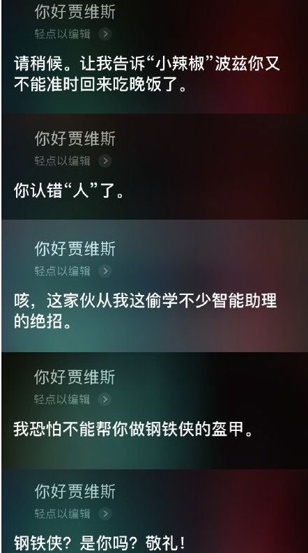 ����siri��ĸ����ʵ��������ɣ�ֱ��˵����ü�ά˹��