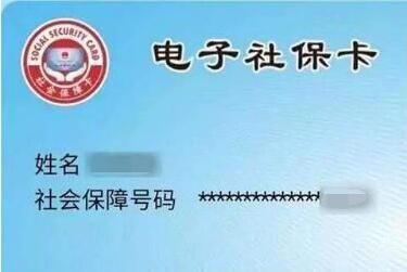 ȫ����ǩ��ͳһ�����籣�������������Ŷ�ֱ������֧��