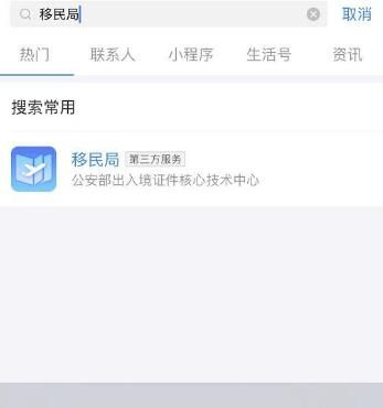 ֧�������뾳��¼��ѯ��ڼ���������һ��