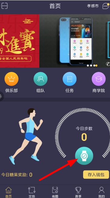 ����Ȥ�������ֻ��豸�Ĳ���̳�