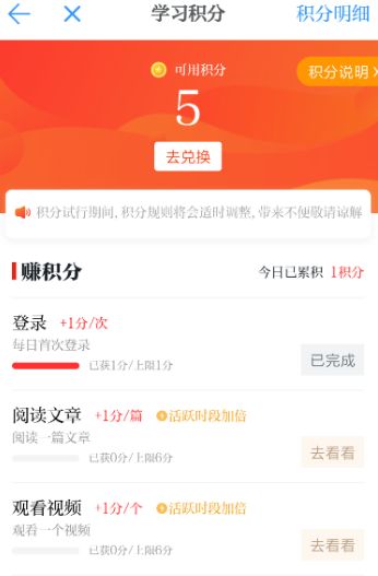 ѧϰǿ��������Ч��2�꣬��ҿ���ʹ�û��ֲ���齱