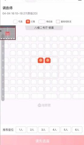 ��ƱƱ���Թ�����������������ӰԺ�Ѿ�����ʹ��