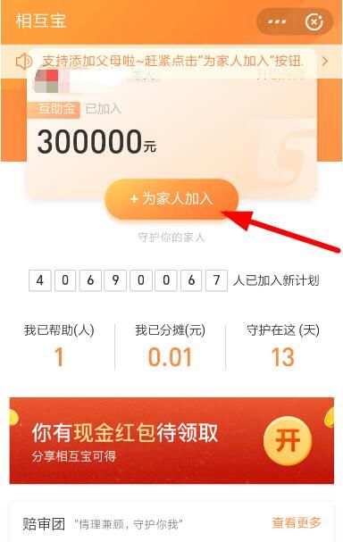 �໥�����˼��뷽����������θ��Լ��ĸ�ĸ/��ż/��ŮͶ��