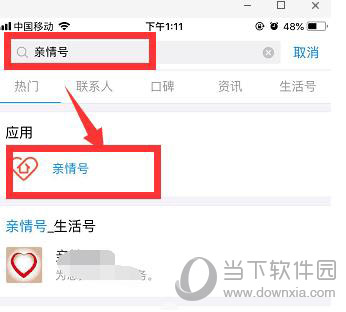 ֧��������ŵľ���ʹ�÷�������һ��