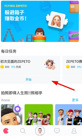 ���̽�һ�ȡ���ԣ�������;���ɻ�ȡ��ҽ���