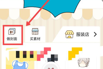 ����app�����淽������  ������һ���ÿ�����������