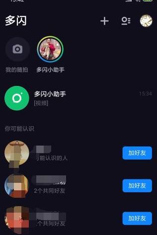 ����app����/ɾ�����ѽ̳�  ��������ʮ�ּ�