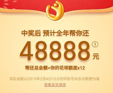 ������֧�����������н���Ԥ��ȫ����㻹����48888Ԫ