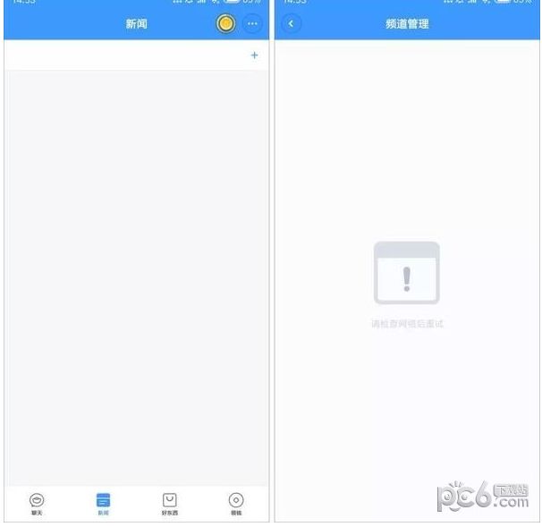 �ӵ����ŵ�������-�й��ƶ����챦ʹ�ý̳�