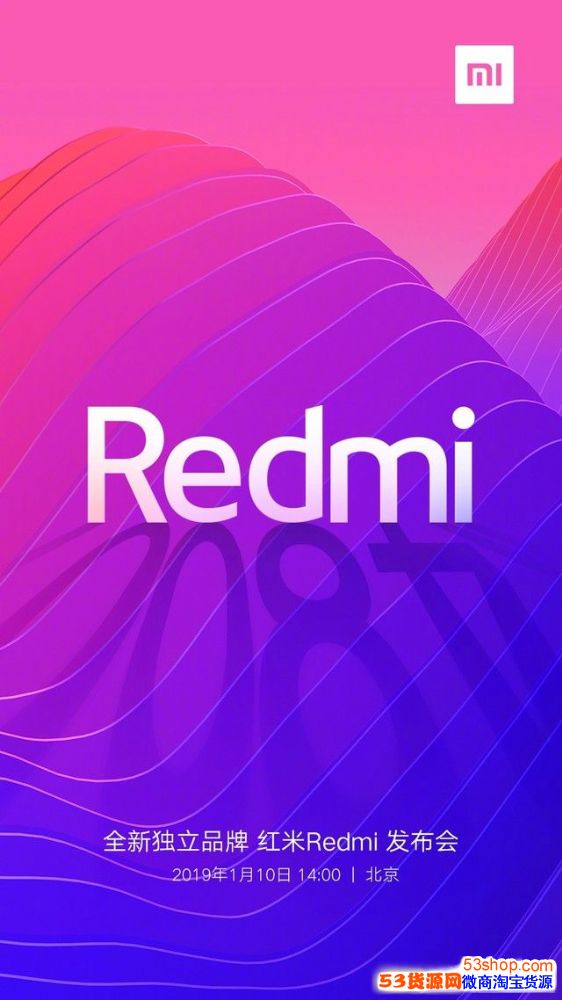 С����ȫ�¶���Ʒ�ƺ���Redmi��������ʱ����ʽ����