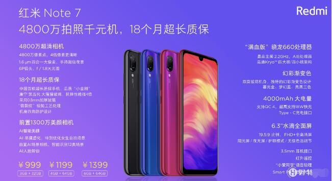 ����Note7ֵ��ֵ���򣬼۸����ò����������