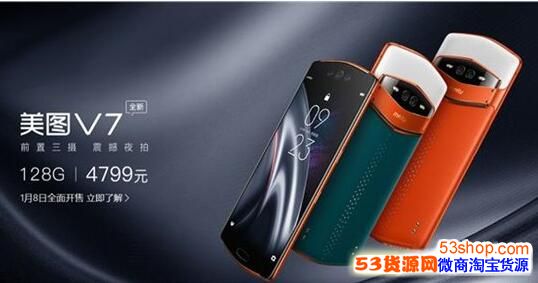 ȫ���׿�ǰ�������ֻ���ͼV7������ȫ��Ҳ���Ĵ�Ƭ