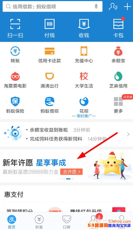 ֧����������Ը��������������ôӮ28888Ԫ��Ը������