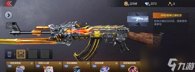 ��Խ����ƽ����ô��ȡ��ս��ǹ ��ʲô;��