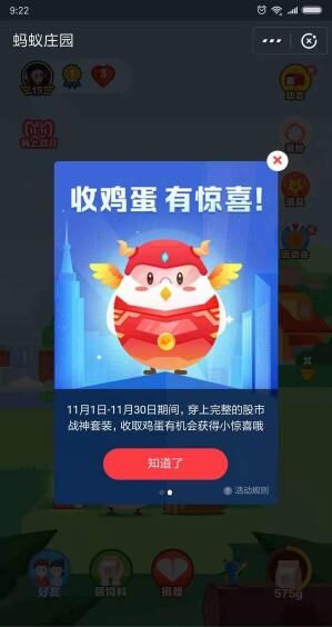 ����ׯ԰����ս����װ��ô������ϲ������ʲô