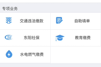 ֧�������Խ�Υ�·�����֧������ô��Υ�·���