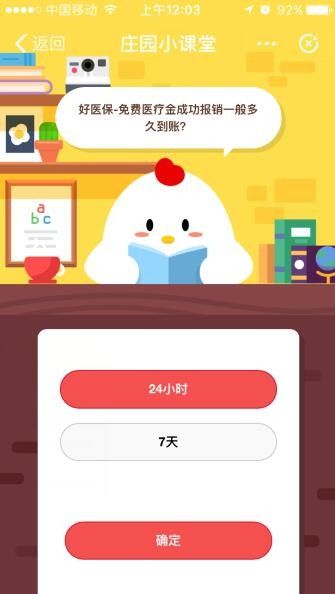 ��ҽ��-���ҽ�ƽ�ɹ�����һ���õ��ˣ��𰸷���