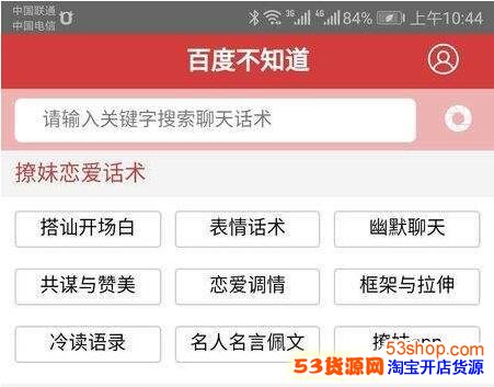 �����ٶȲ�֪��APP��ʲô�������ٶȲ�֪��APP��������