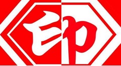 ӡ�´�ʦ�д��ֵļ򵥲������