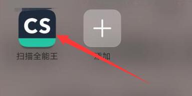 camscanner��ô��ͼƬ���pdf��camscanner��ͼƬ���pdf�ľ������