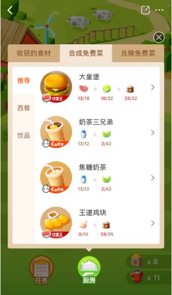 �ڱ�ũ����ô�����Ѳˣ��ڱ�ũ������Щ��Ѳ�