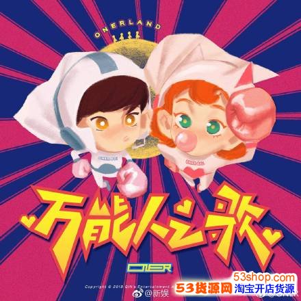 ������֮������������ONER�¸�������ַ����ʷ���