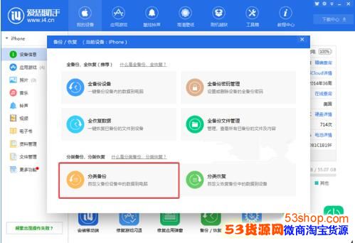 ƻ��ios12.1beta2��ô������ios12�����潵�������̷̳���