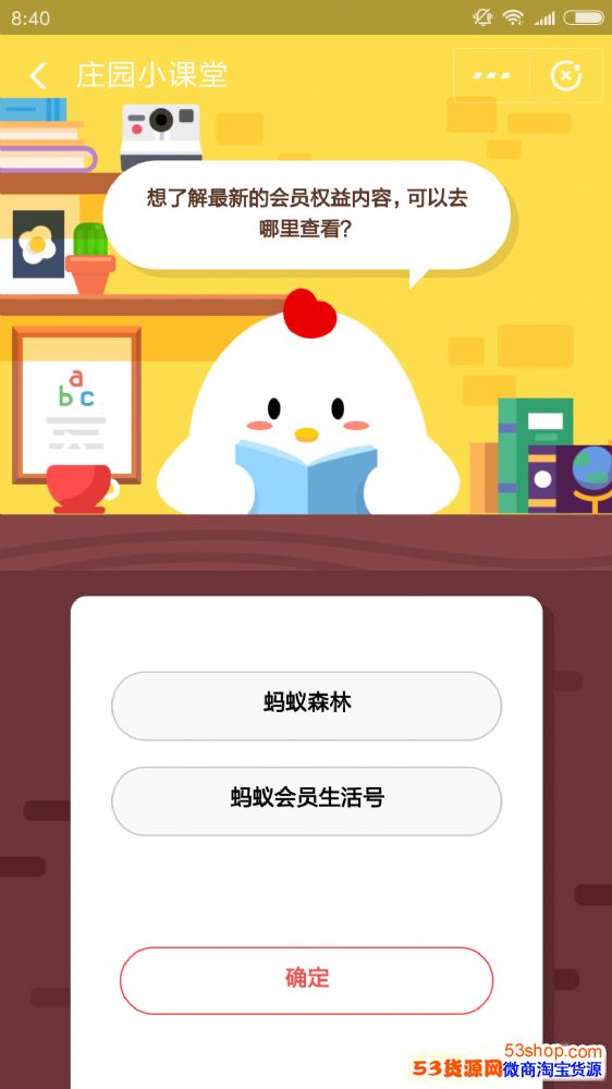 ֧�������»�ԱȨ�����ݿ���ȥ����鿴