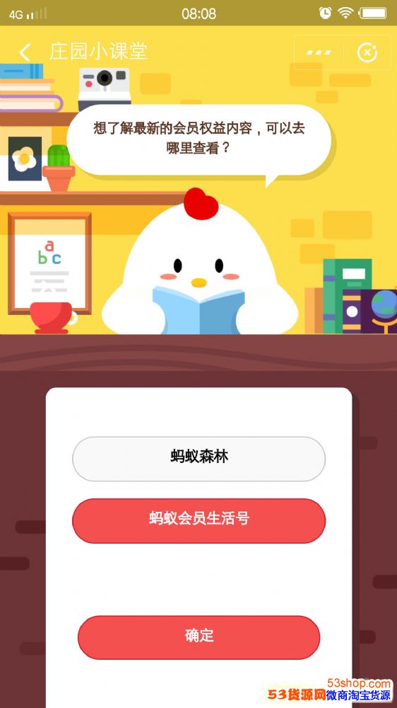 ���˽����µĻ�ԱȨ�����ݣ�����ȥ����鿴���𰸷���