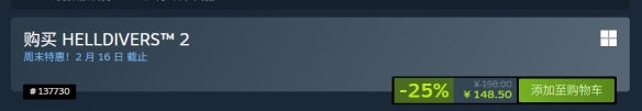 ������Ǳ��2��Steam��ʷ�� 7.5�ۺ��ۼ�148Ԫ