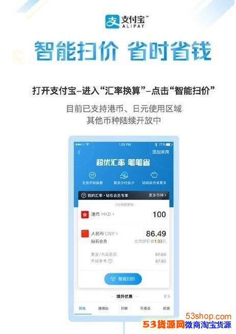 ֧��������ɨ����ʲô��֧��������ɨ����ô��