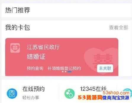 ֧�������ӽ��֤��ô�죿���ӽ��֤��ȡ������ʲô��