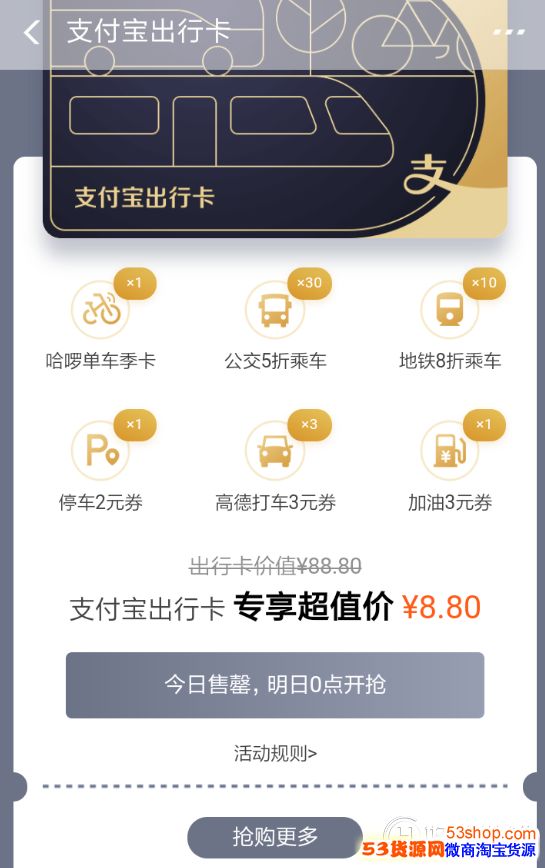 ֧�������п���ô�ã�֧�������п�����������Щ�ط���