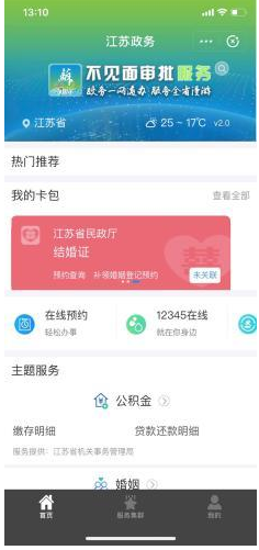 ֧��������ӽ��֤�����֧��������ӽ��֤��ôŪ