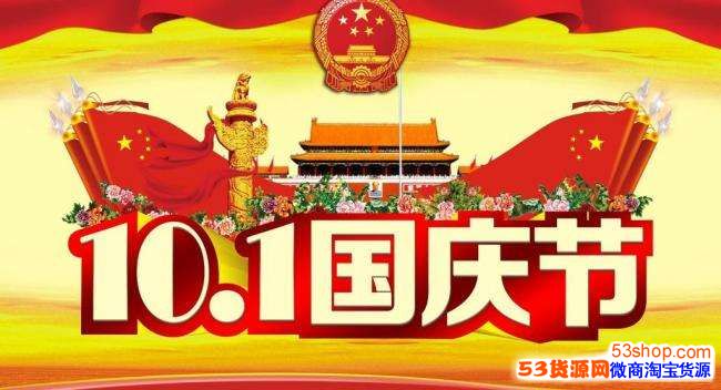 ������׶�԰�������ôд��ʮһ�����߻���������