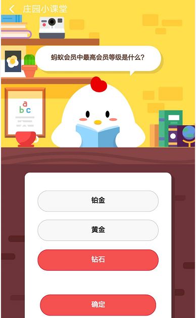 ���ϻ�Ա����߻�Ա�ȼ���ʲô�����𡢻ƽ���ʯ������һ����