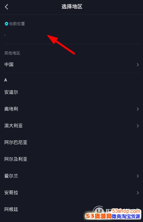 ������ô�ָ�����λ�ã���β�����