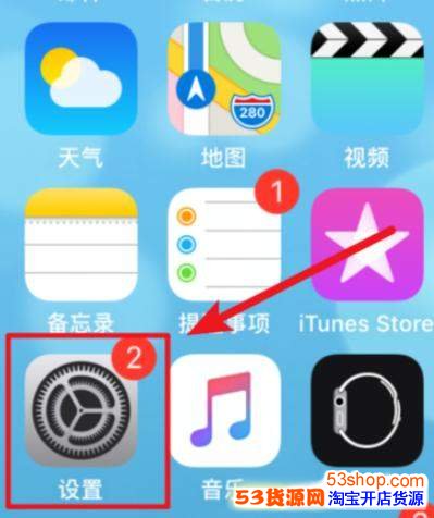 ƻ���ֻ���ô��ֹɾ��Ӧ�ã�ios12��ֹɾ��Ӧ�����÷�������