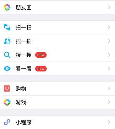 ΢������Ȧ�������������΢������Ȧ��ô���ҹ̶�����