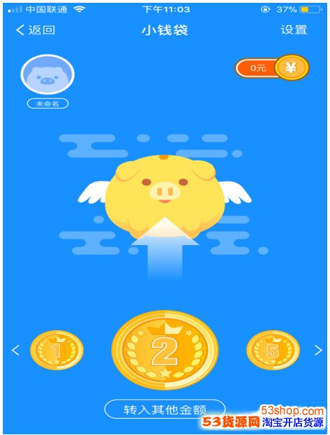 ֧����СǮ�����ģ�֧����СǮ����ʲô�ã�