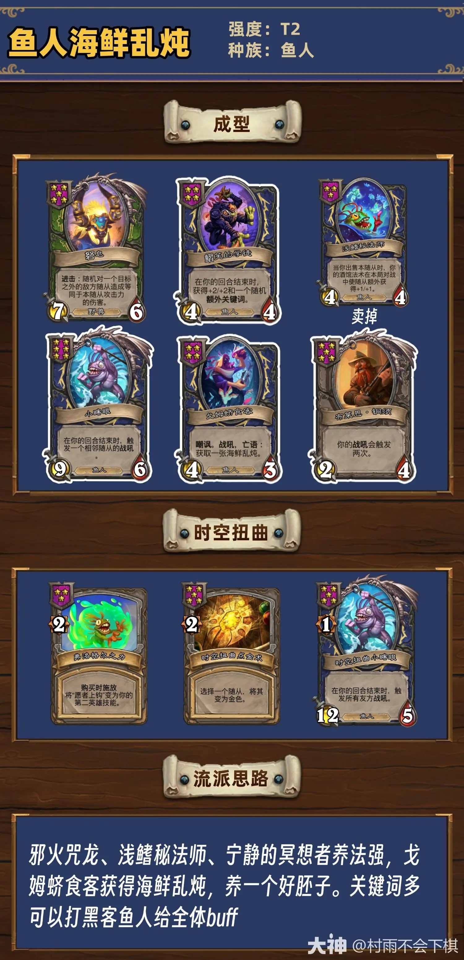 ¯ʯ��˵34.6�ƹ�ս�����˺��������淨����