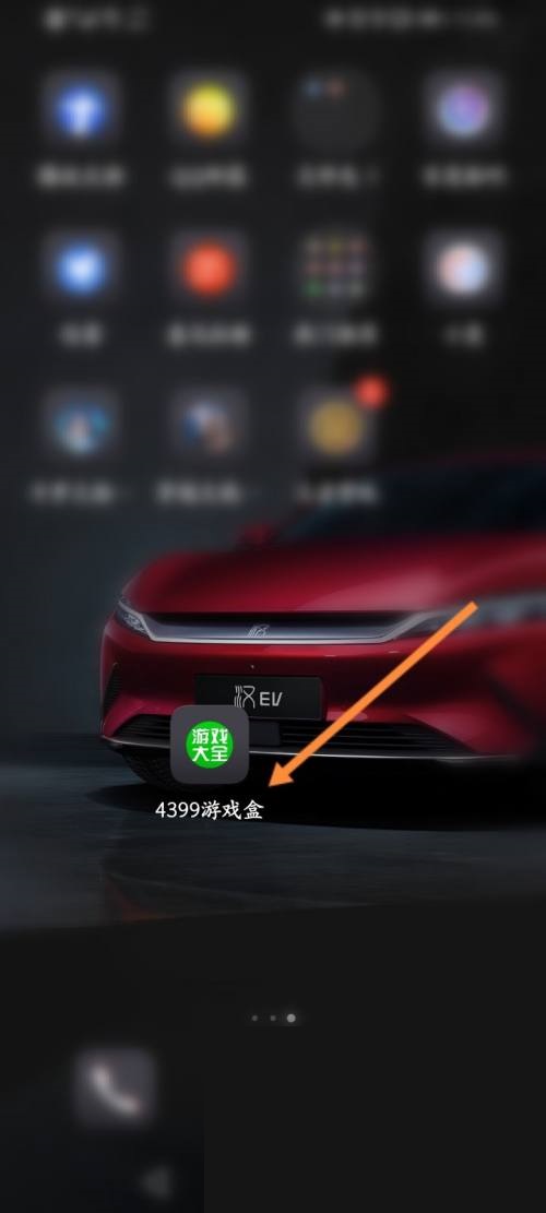 4399��Ϸ����ô�����ʺţ�4399��Ϸ�������ʺŽ̳�