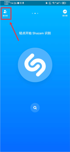 ��shazam����ȡƻ�����ֻ�Ա����