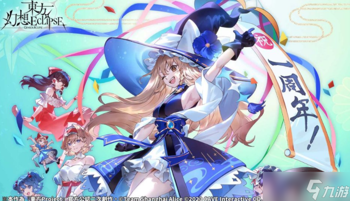 ���������� ECLIPSE���ٰ촺�ڻ ����������ս���������ħ��ɳ�����ι����´�