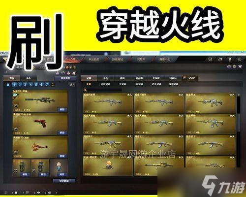 ��Խ��������ľ��ǹ���շ�����ʲô