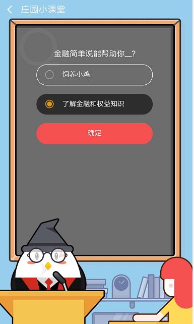 ���ڼ�˵�ܰ���������С���������˽���ں�Ȩ��֪ʶ���𰸷���