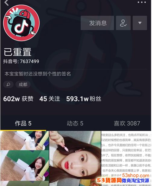 ����С�����˺ű�������ô���£�����С�����˺���ôû��